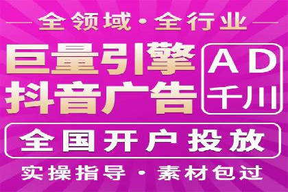 SEM关键词优化实战案例分析